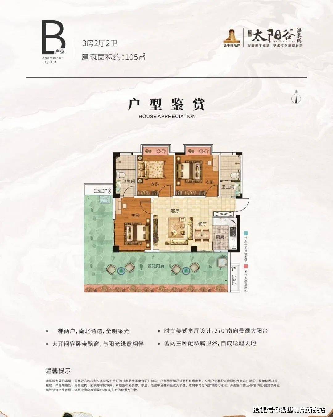 陽(yáng)谷最新洋房，小巷深處的驚喜發(fā)現(xiàn)