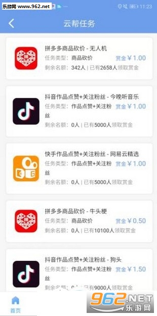 工礦燈具 第55頁