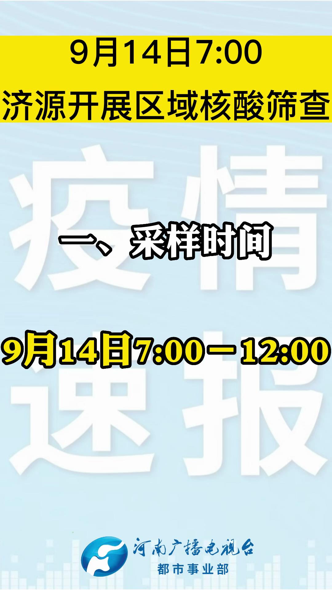 濟(jì)源最新確診，變化中的自信與成就感，勵(lì)志前行的旅程