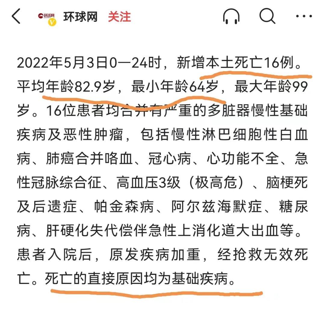 最新疾病消息深度解析，觀(guān)點(diǎn)論述與探討