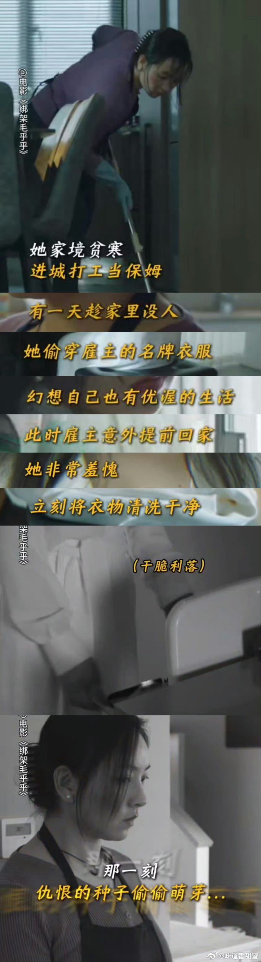 最新綁架片段引發(fā)的深思，道德、法律與公眾情感的交織挑戰(zhàn)