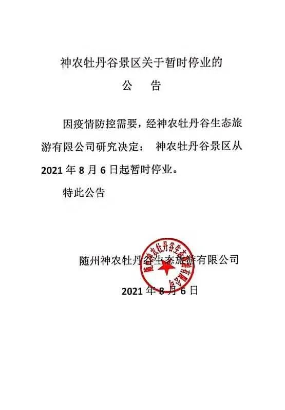 LED光源 第51頁
