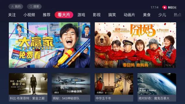 科技引領(lǐng)下的最新年視聽盛宴，一場視聽盛宴的狂歡
