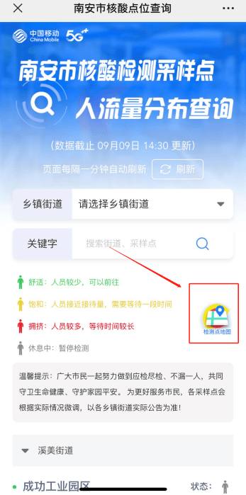 南安疫情最新動態(tài)，學(xué)習(xí)帶來的自信與成就感，變化中的力量