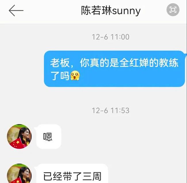 教練最新章，解鎖人生新篇章，邁向成功之路??