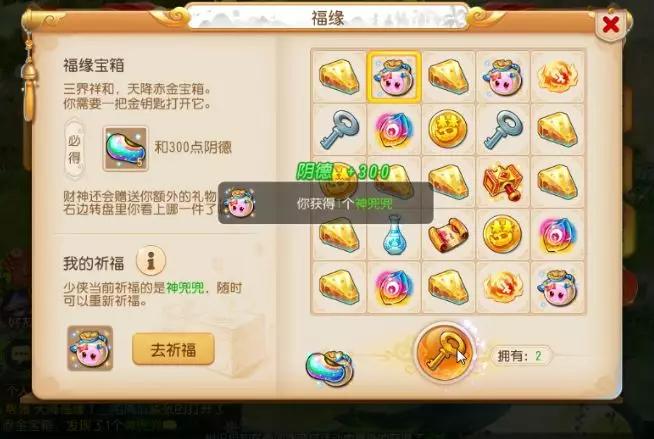 小紅書(shū)爆款推薦，最新開(kāi)寶箱，驚喜連連，探索寶藏之旅！