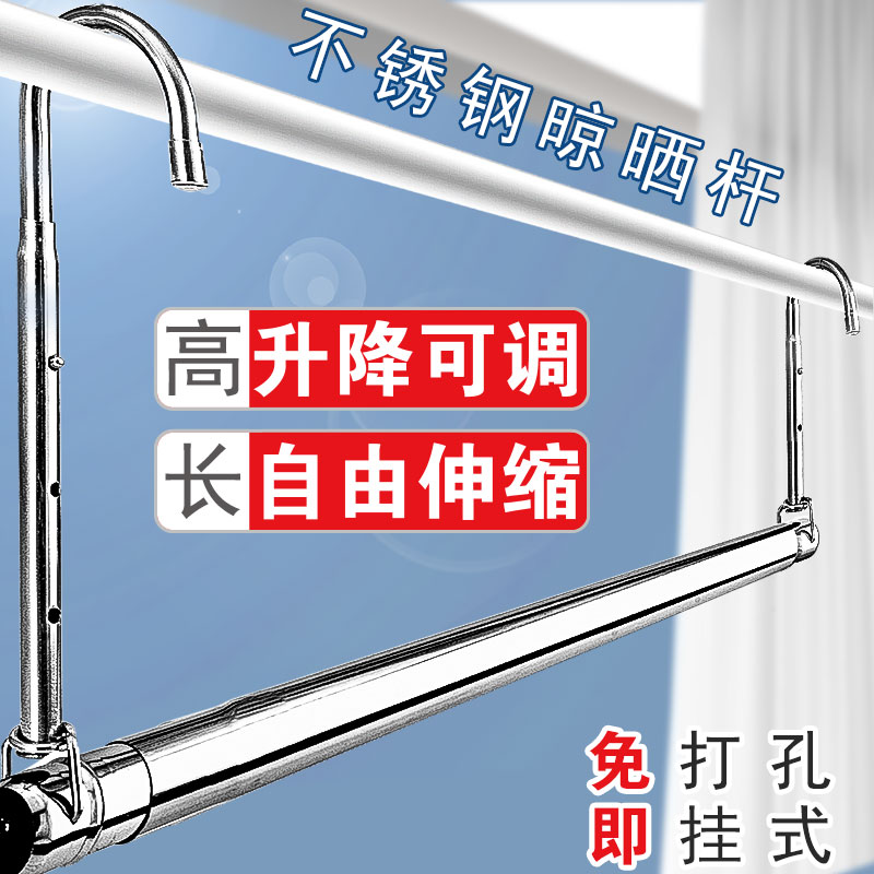 革新生活小物，最新晾衣桿亮相！