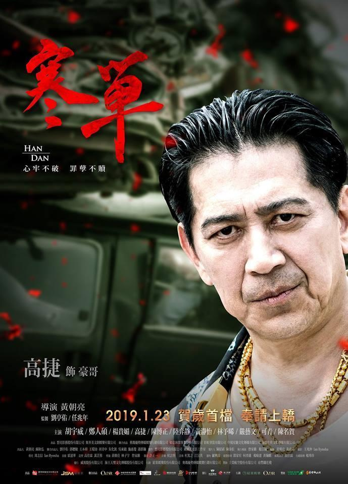 豪哥現(xiàn)象，網(wǎng)絡(luò)紅人下的多元解讀與個(gè)人立場(chǎng)探討