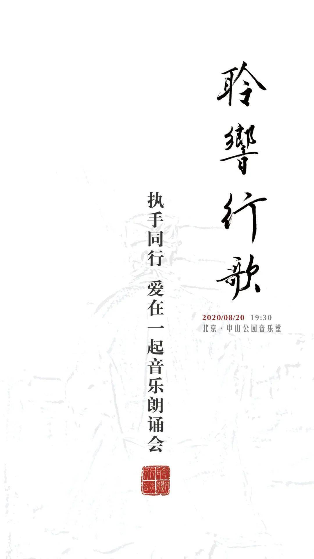 最新行歌，與自然美景的浪漫之旅，尋找內(nèi)心的平和