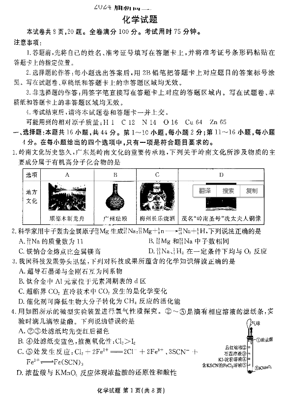 衡水卷最新現(xiàn)象，時代背景下的教育觀察