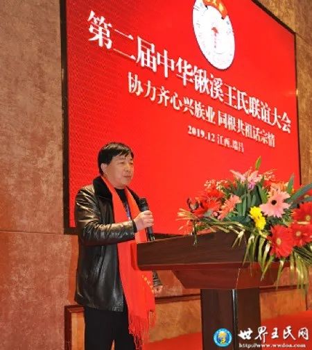瑞昌王的新力量，變化中的自信與成就感之源