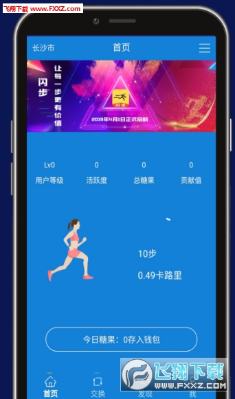 閃步最新動(dòng)態(tài)，背景深度剖析與重要事件回顧