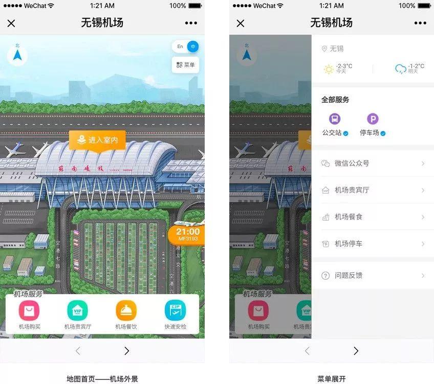 最新火車停售背后的機(jī)遇與挑戰(zhàn)，自信之旅與成長之路