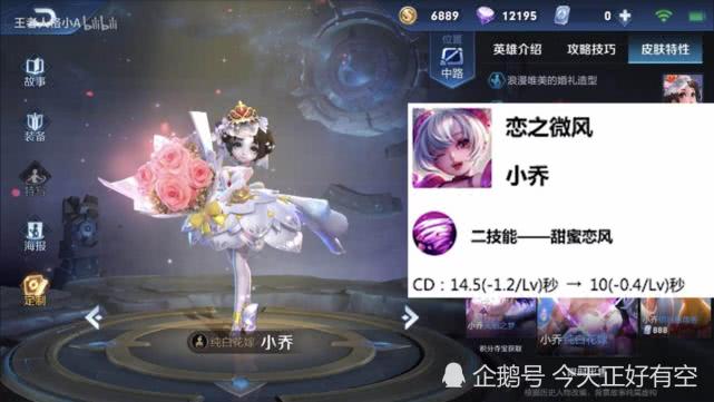 最新物理嬴政，溫馨日常故事