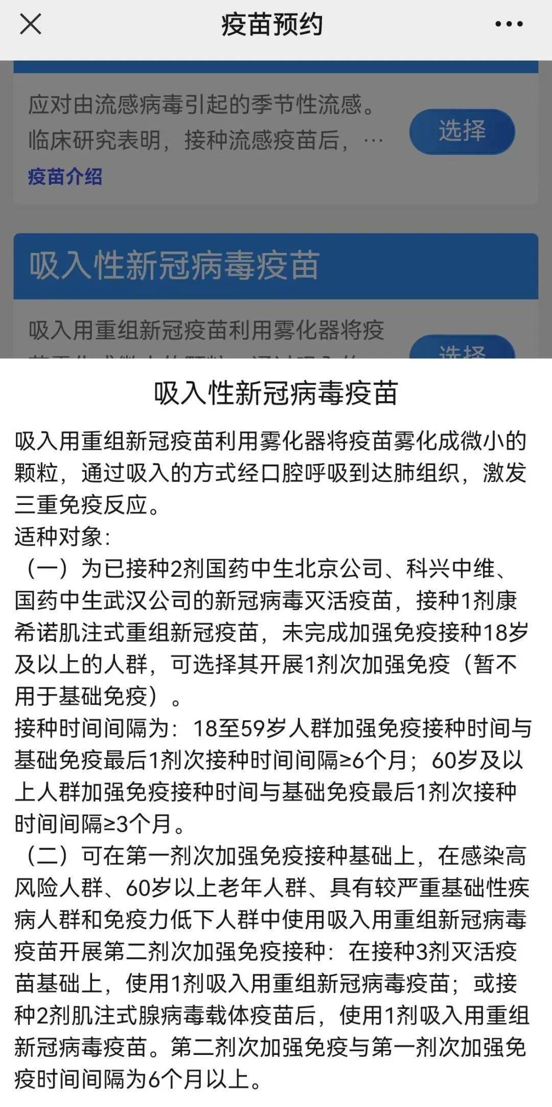 LED光源 第47頁