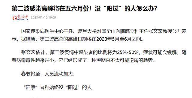 疫情最新言論，攜手共筑家園防線