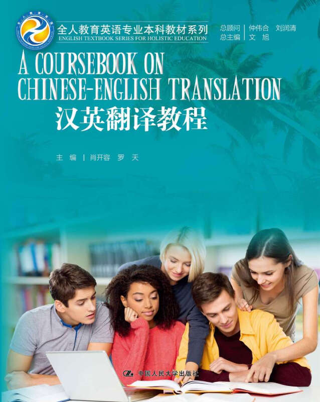 翻譯最新指導(dǎo)，背景、發(fā)展與時代地位的綜合解讀