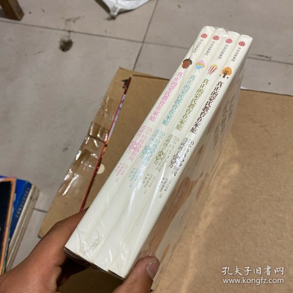 最新小書白潔，學(xué)習(xí)成就自我，探索未知世界