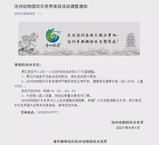 夜場(chǎng)最新動(dòng)態(tài)，小巷深處的獨(dú)特派對(duì)與隱藏特色小店探訪記
