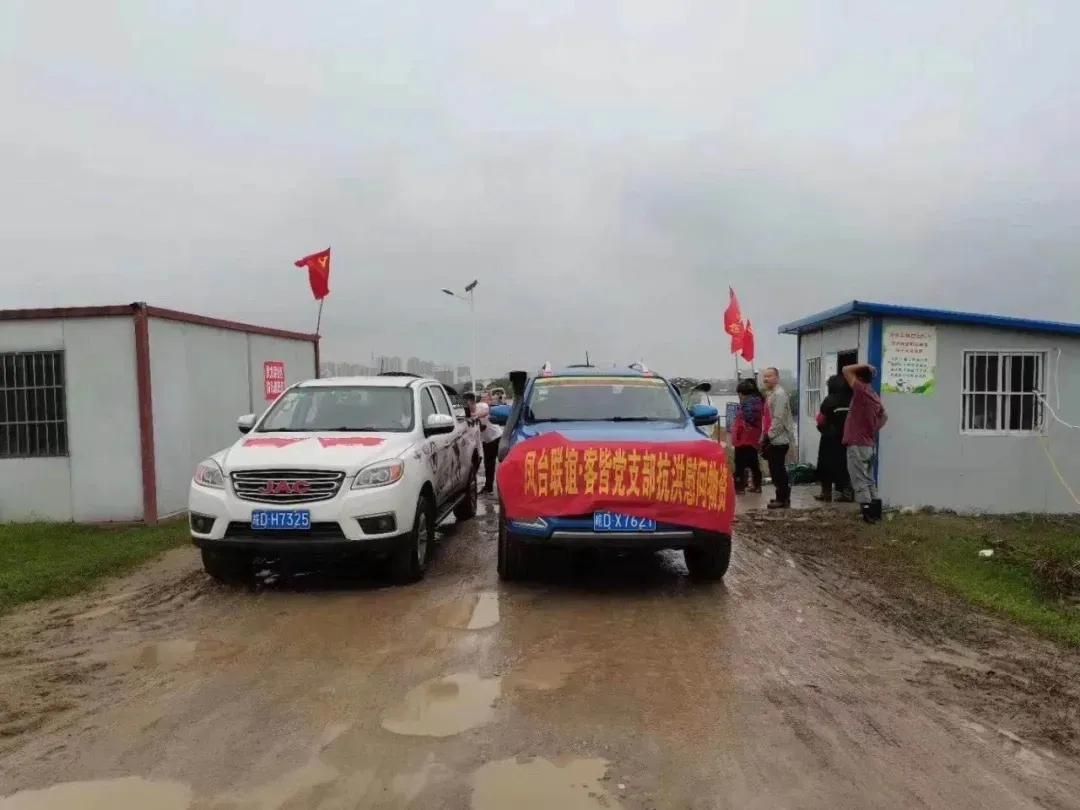 淮南防汛最新動(dòng)態(tài)，科技引領(lǐng)防汛新時(shí)代，智能守護(hù)美好生活