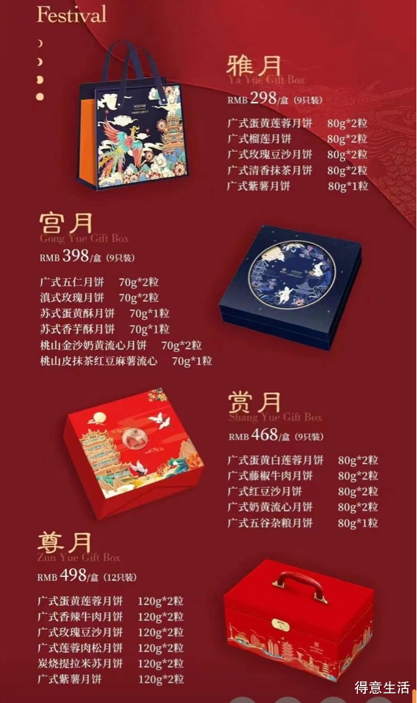 廣場(chǎng)燈具 第40頁(yè)