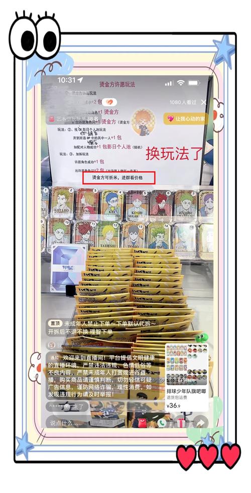 揭秘，2025最新騙術(shù)背景、事件、影響與時(shí)代地位分析