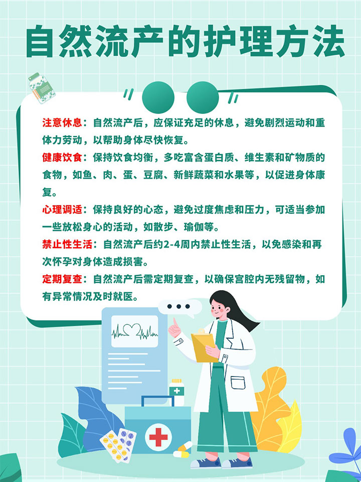 最新流產(chǎn)方法，小麗的經(jīng)歷與珍貴友情的探索之旅
