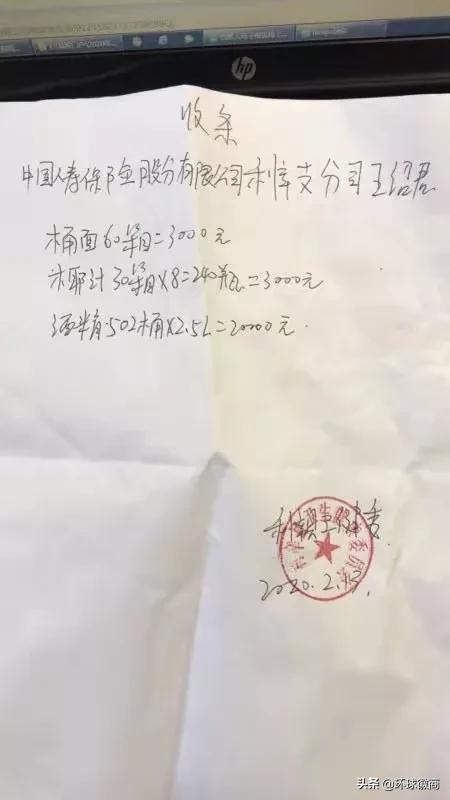 工礦燈具 第46頁