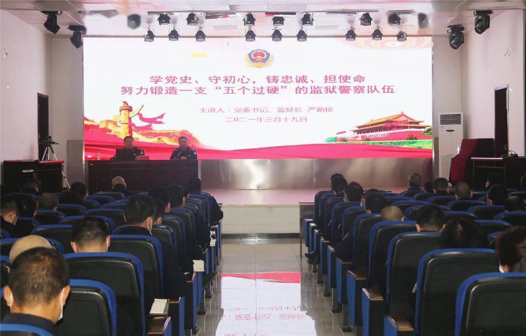 銅仁最新監(jiān)獄，時(shí)代的印記、改革的見證之路