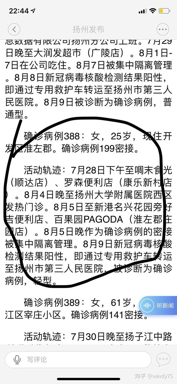 揚(yáng)州疫情下的隱秘寶藏，小巷特色小店探秘