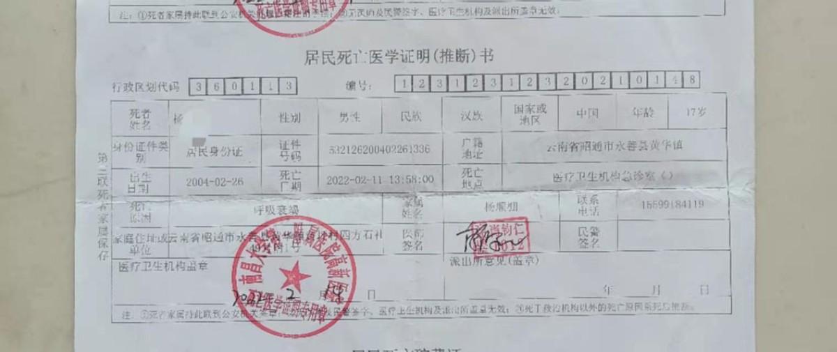 工礦燈具 第45頁