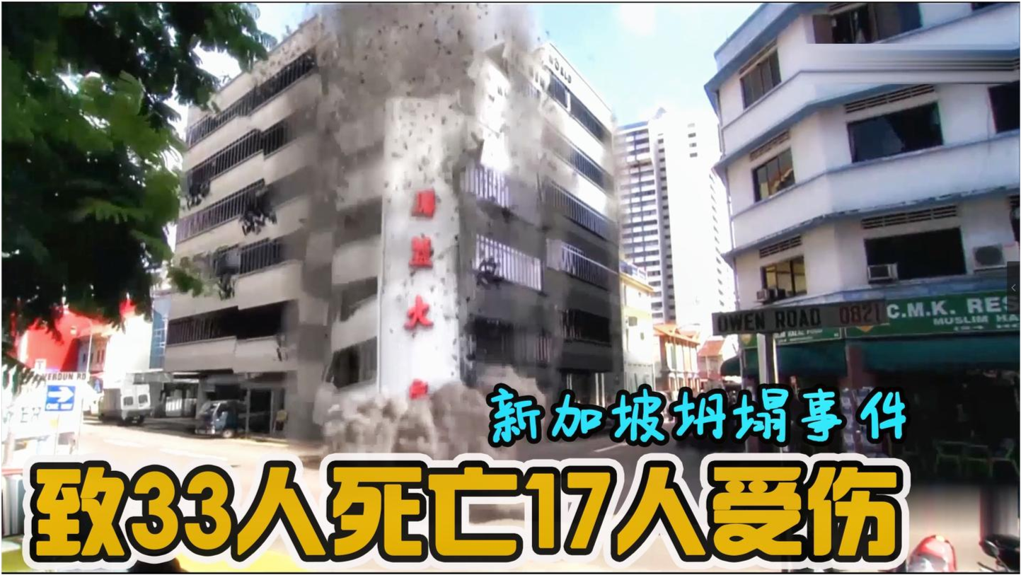 倒塌酒店重建指南，最新步驟與任務概述
