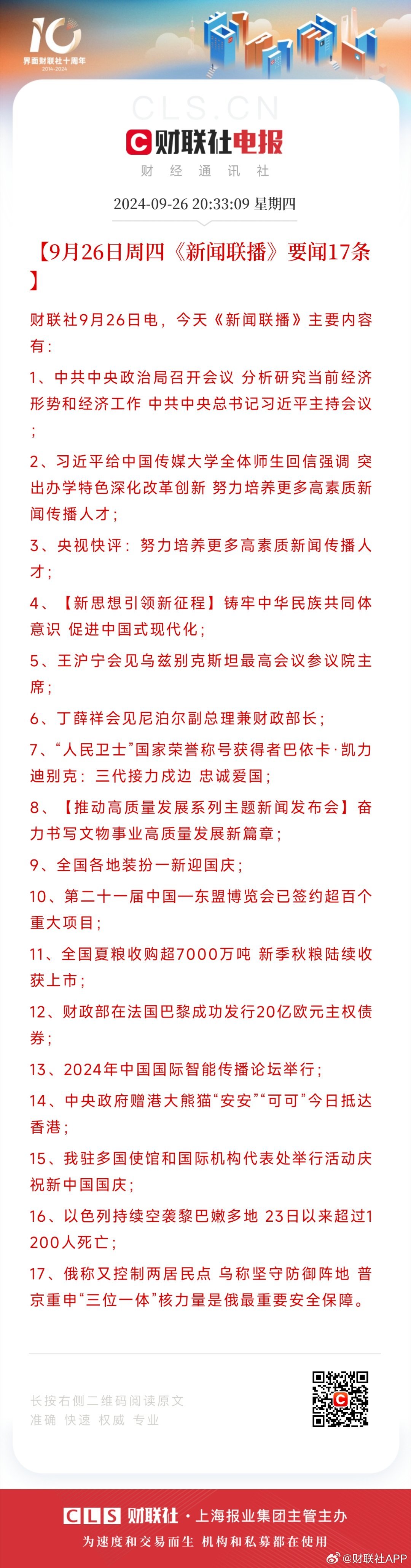 工礦燈具 第44頁(yè)