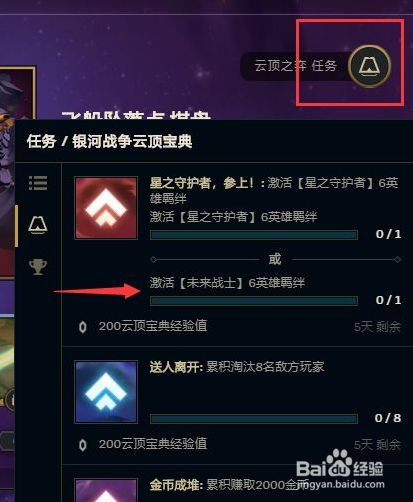 最新云頂任務(wù)，云端之上，探索無(wú)限可能