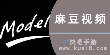 麻豆最新合集，引領(lǐng)時(shí)尚潮流的矚目之選