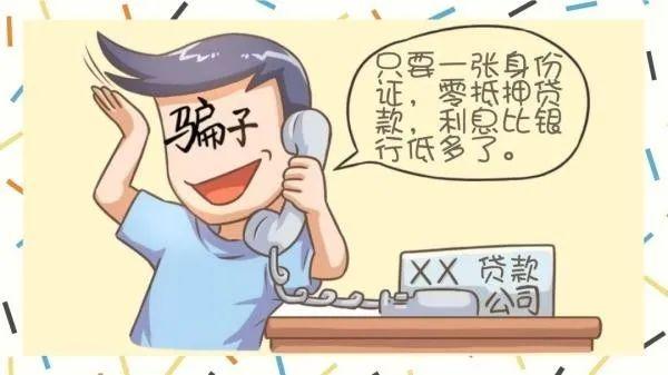 揭秘旅行中的詐騙套路新篇章，遠(yuǎn)離塵囂，探索自然美景需警惕風(fēng)險(xiǎn)
