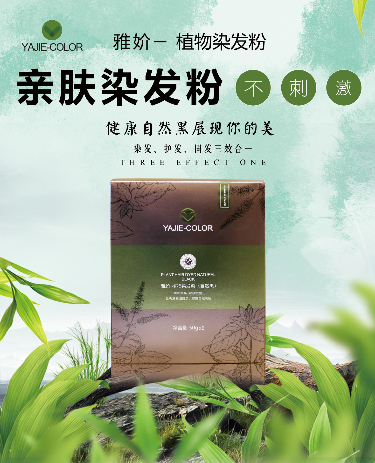 最新染發(fā)粉，科技與生活的融合，時尚新選擇