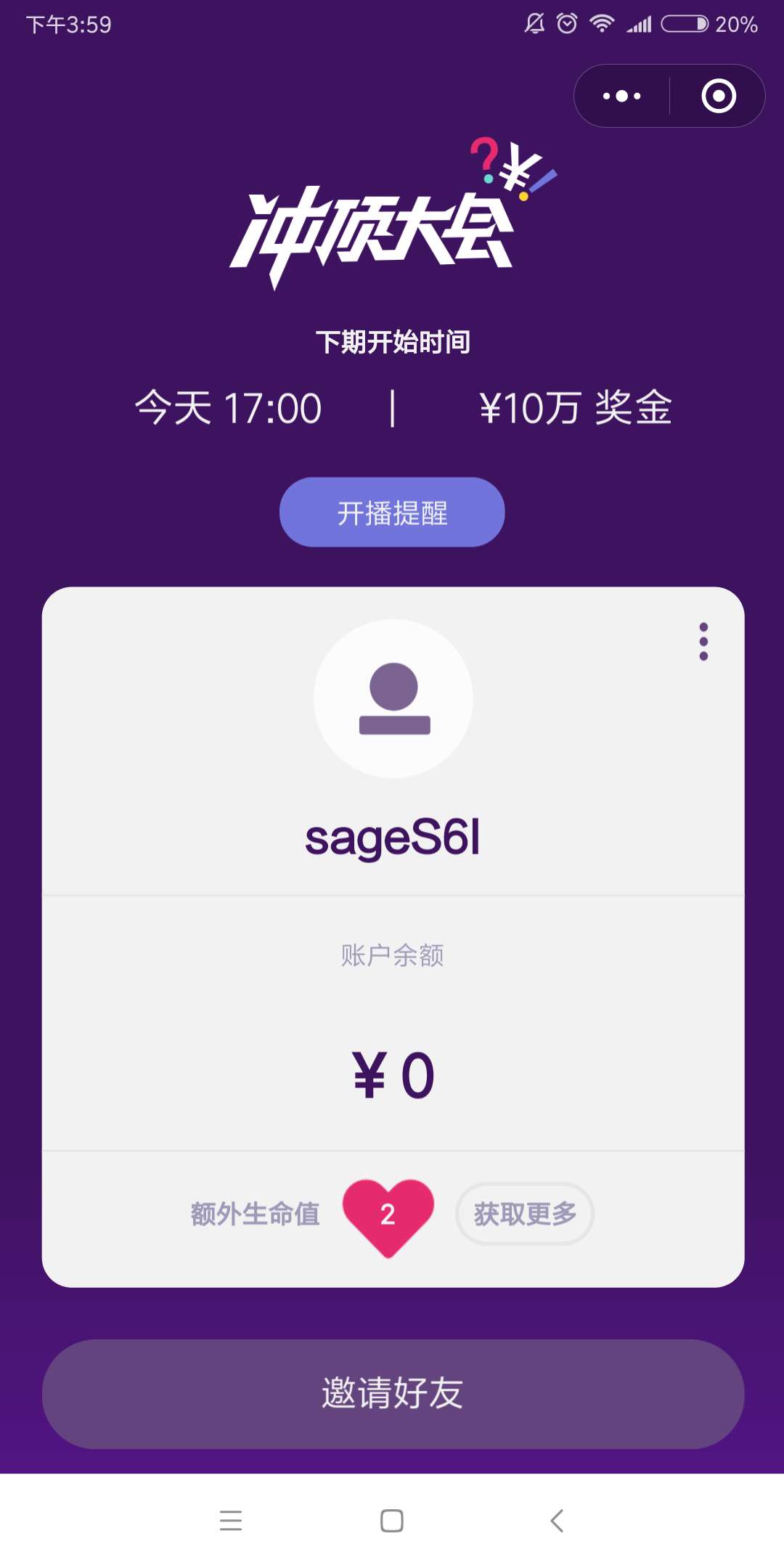 最新沖頂大會(huì)，時(shí)代印記與領(lǐng)域里程碑的交匯點(diǎn)