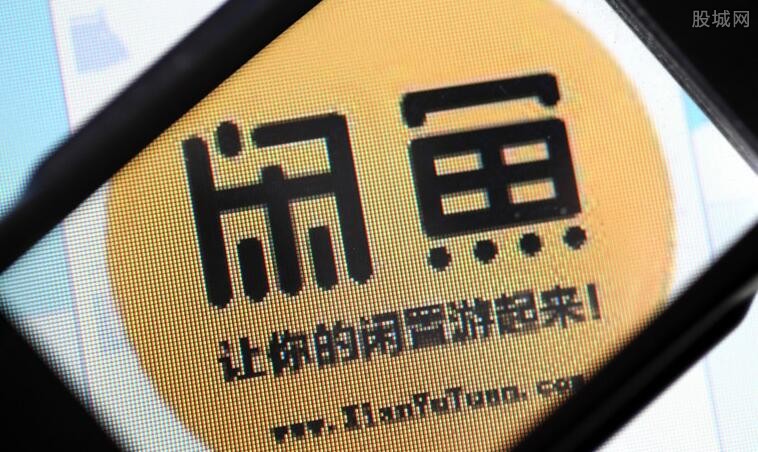 閑魚前沿科技體驗(yàn)，融合生活與創(chuàng)新實(shí)踐