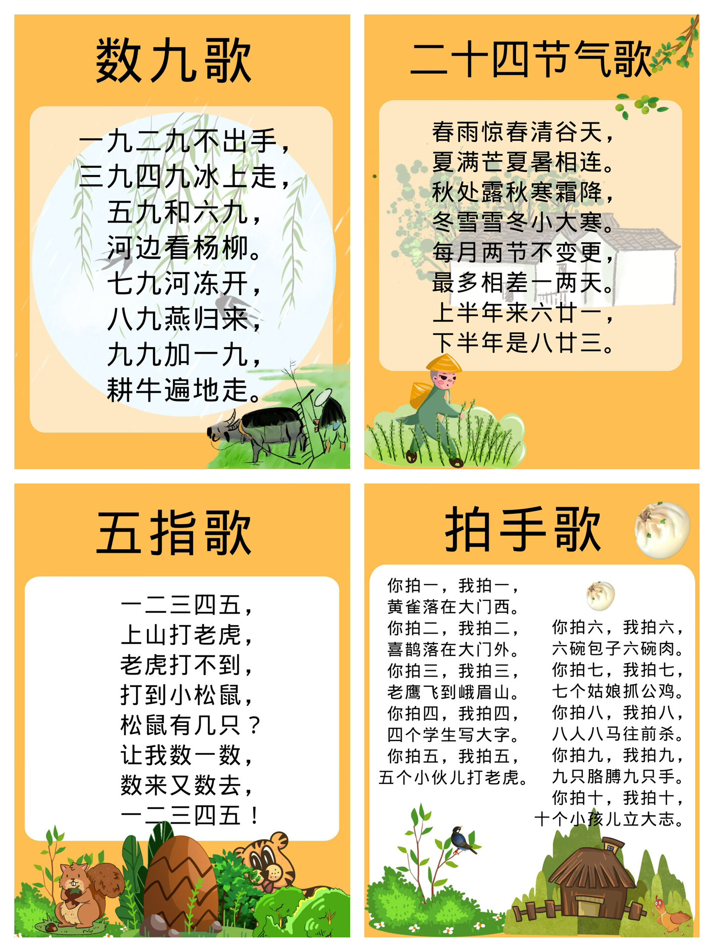?? 2025最新兒歌，唱響歡樂(lè)童年旋律 ??