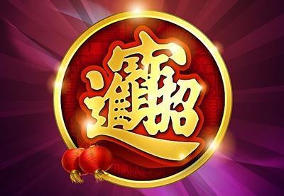 財運天降最新動態(tài)，揭秘財運天降最新資訊