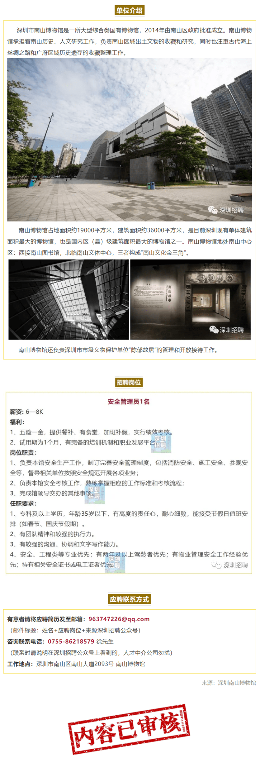 參觀業(yè)內(nèi)最新展，自然美景治愈之旅開啟探索之旅