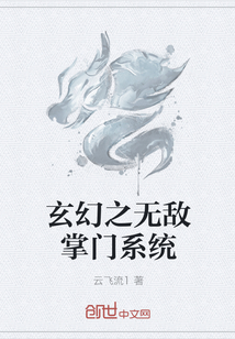 超強(qiáng)掌門(mén)引領(lǐng)江湖新潮流，最新動(dòng)態(tài)一網(wǎng)打盡！