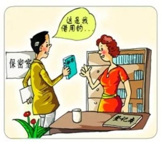 最新涉密規(guī)范揭秘，小巷深處的秘密小店