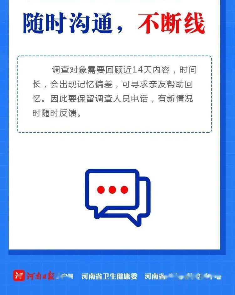 通許疫情下的溫暖日常，趣事與友情的見證