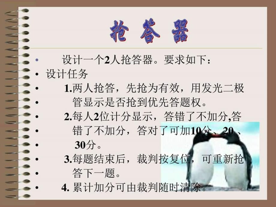 揭秘最新?lián)尨鸱绞剑痤}新姿勢，不容錯過！