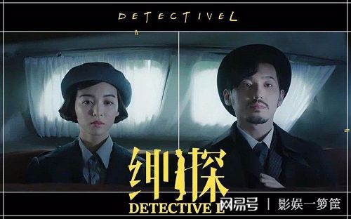 最新偵探懸疑劇，跟隨指南體驗懸疑魅力之旅