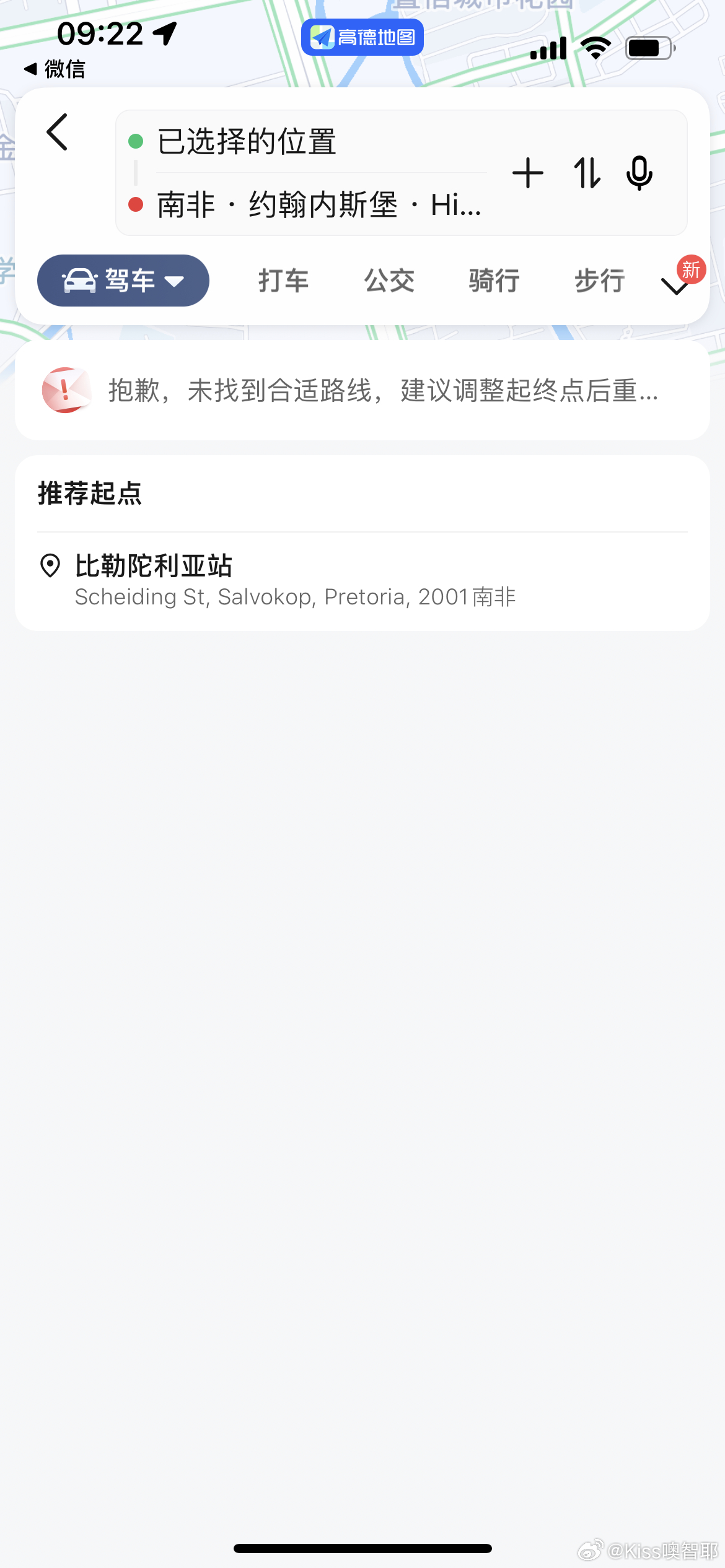 無良導(dǎo)航網(wǎng)揭秘，真相、風險與應(yīng)對之策