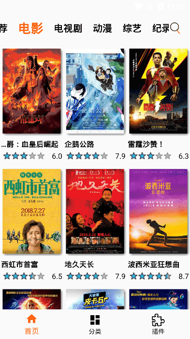 片搜網最新影院，視覺盛宴的深度探討