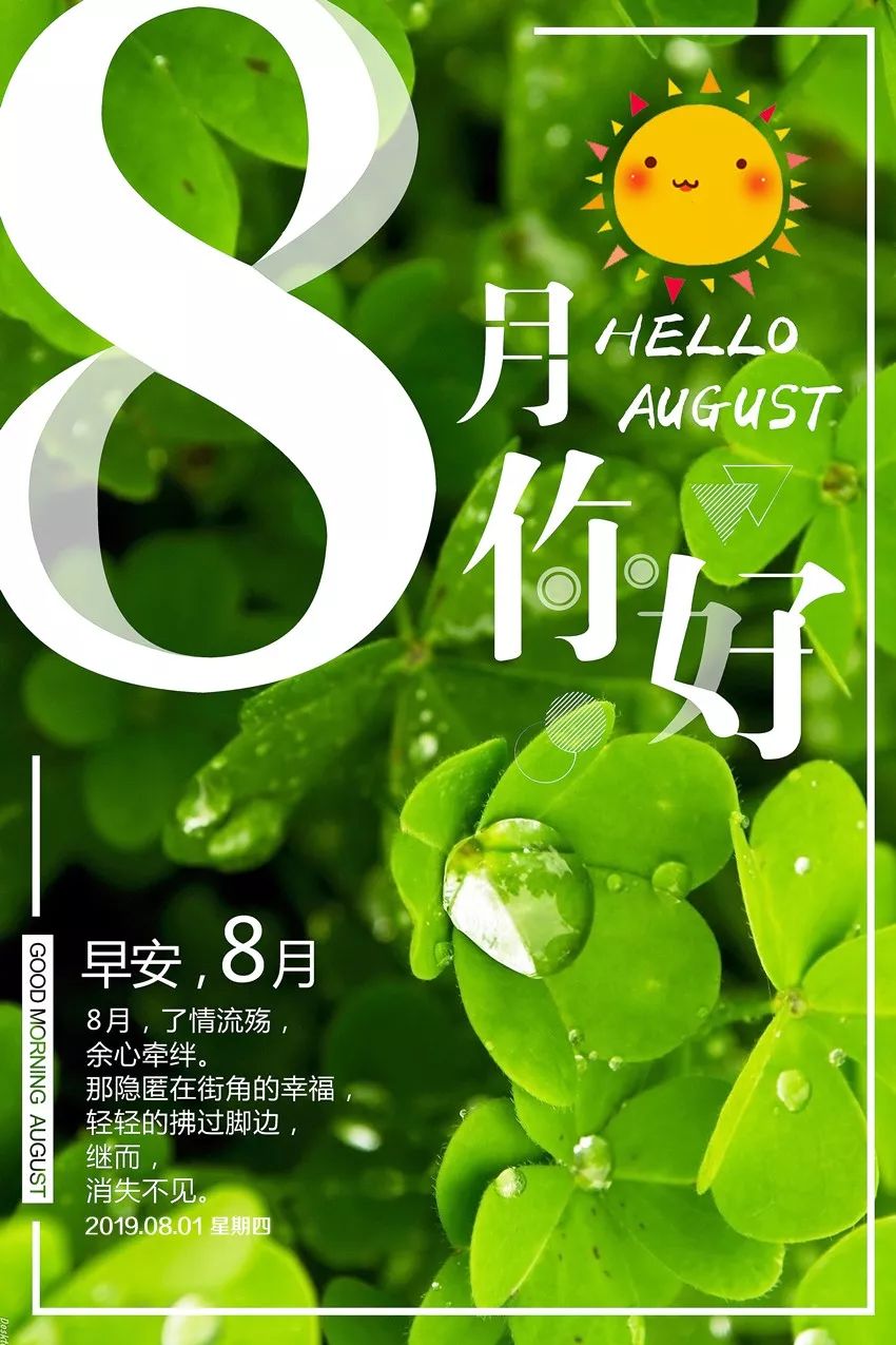 8月小巷深處的獨特風(fēng)味，一家特色小店等你來探索